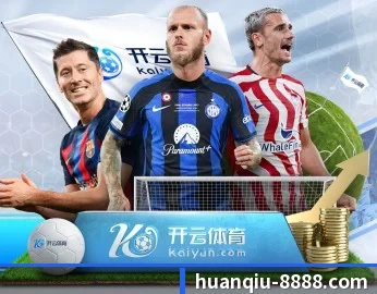 环球体育的故事 - 体育资讯内容服务