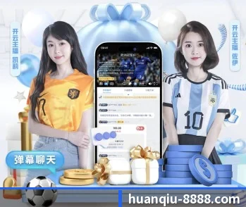 环球体育的故事 - 体育资讯内容服务
