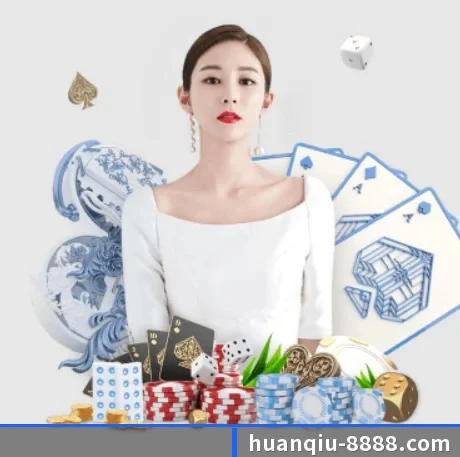 环球体育 APP